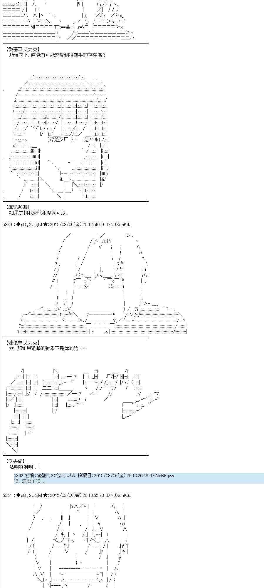 78话5
