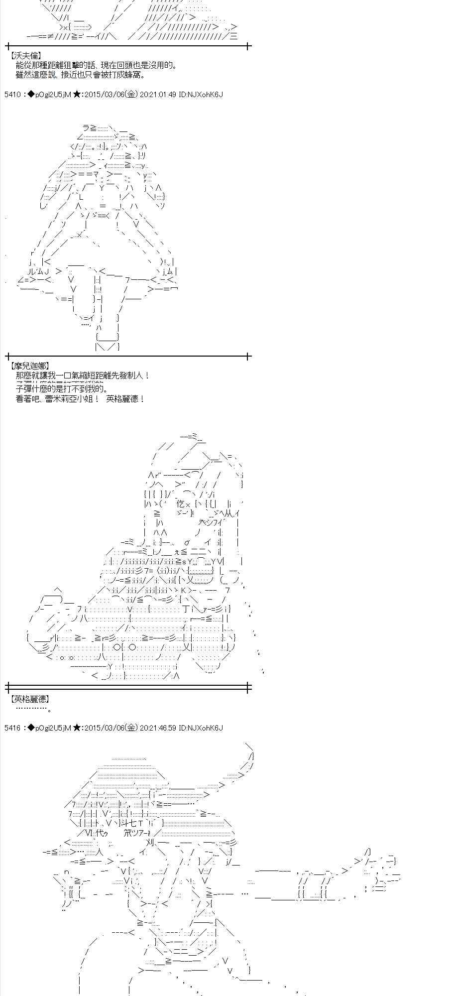 78话9