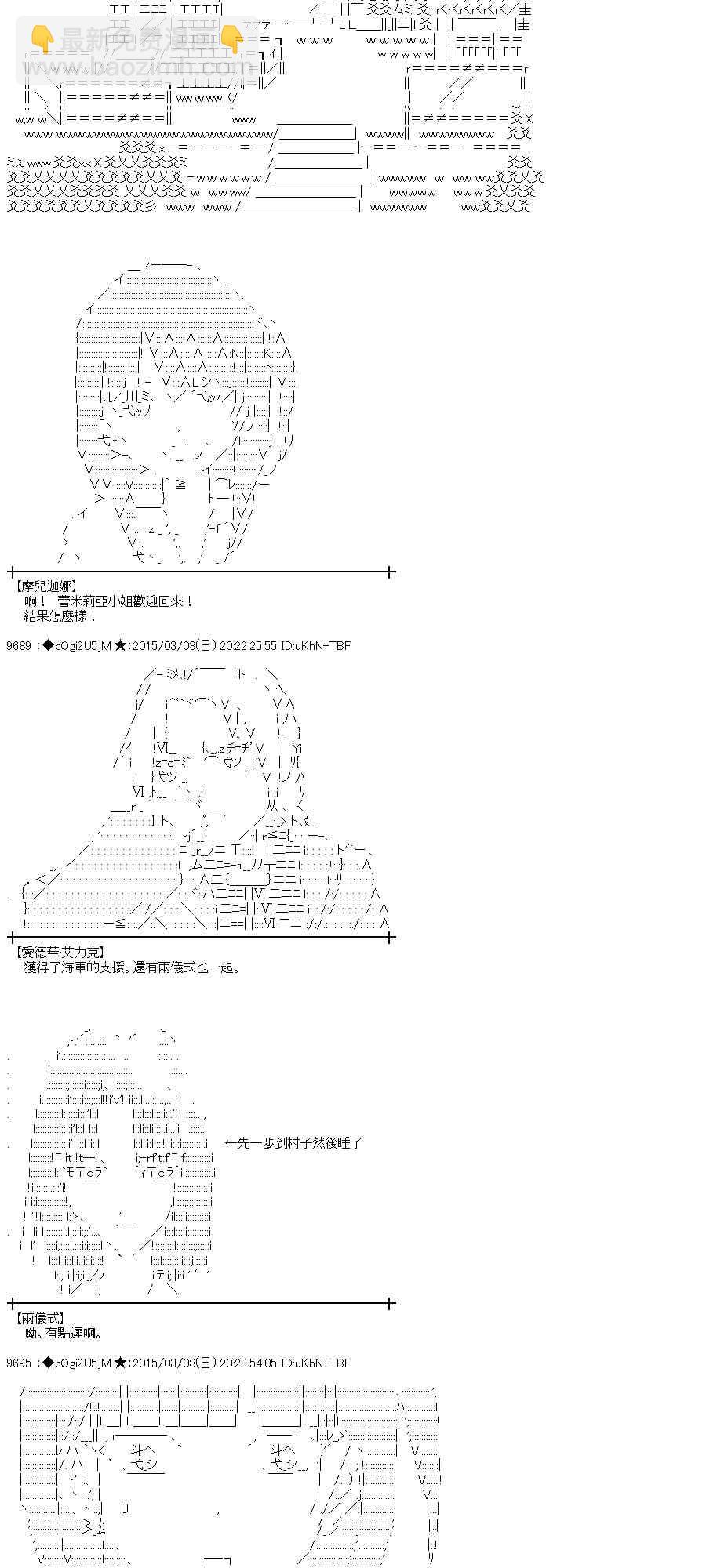80话10
