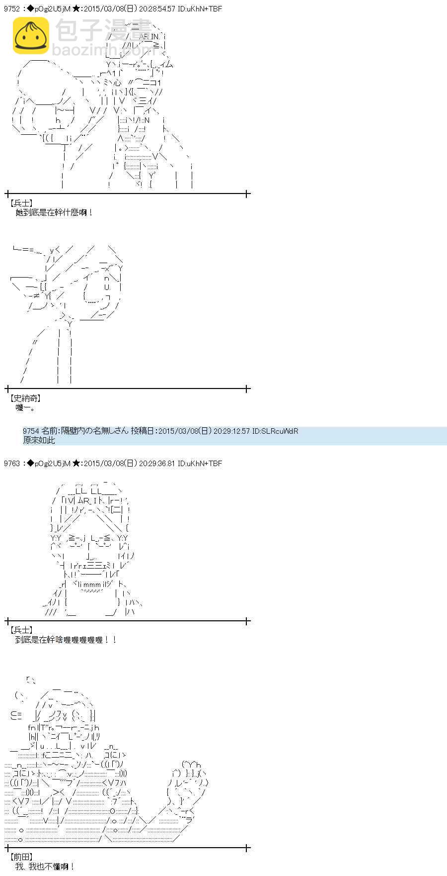 80话13