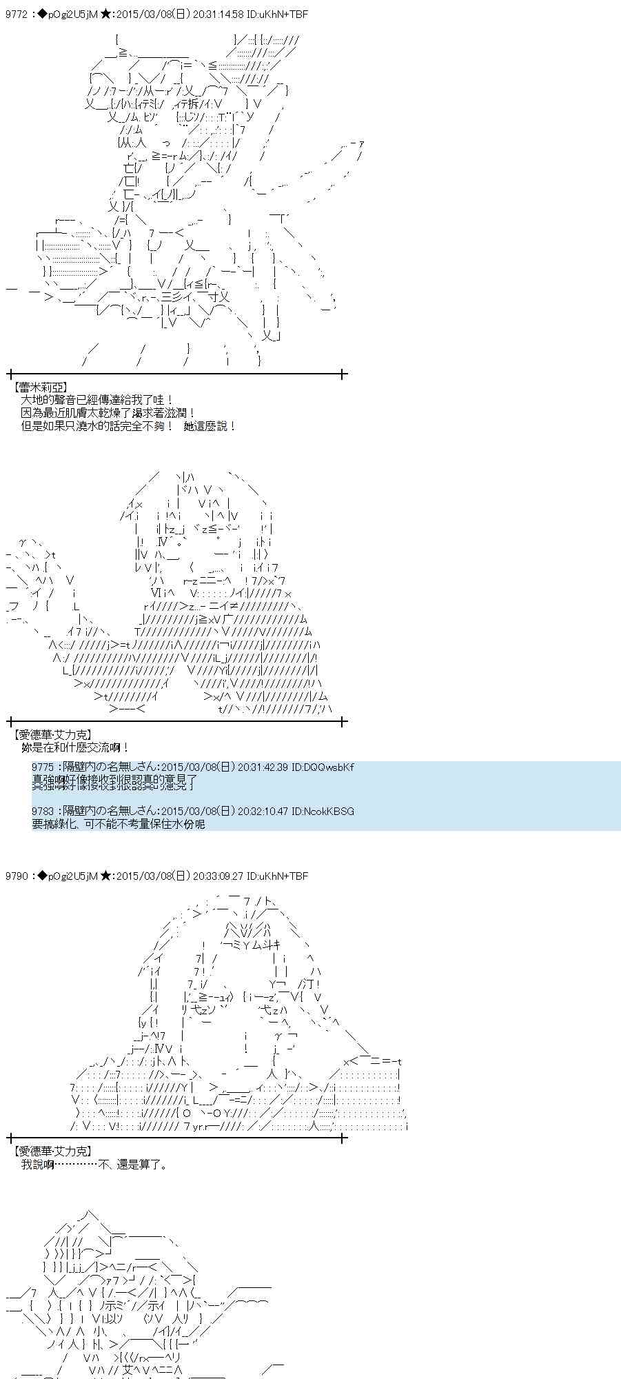 80话14