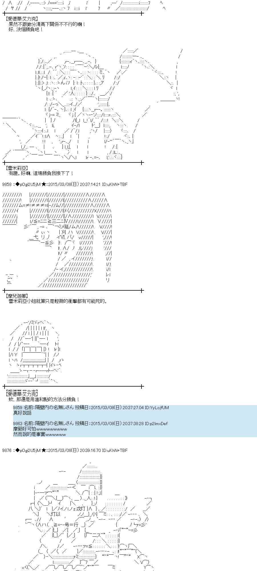 80话16
