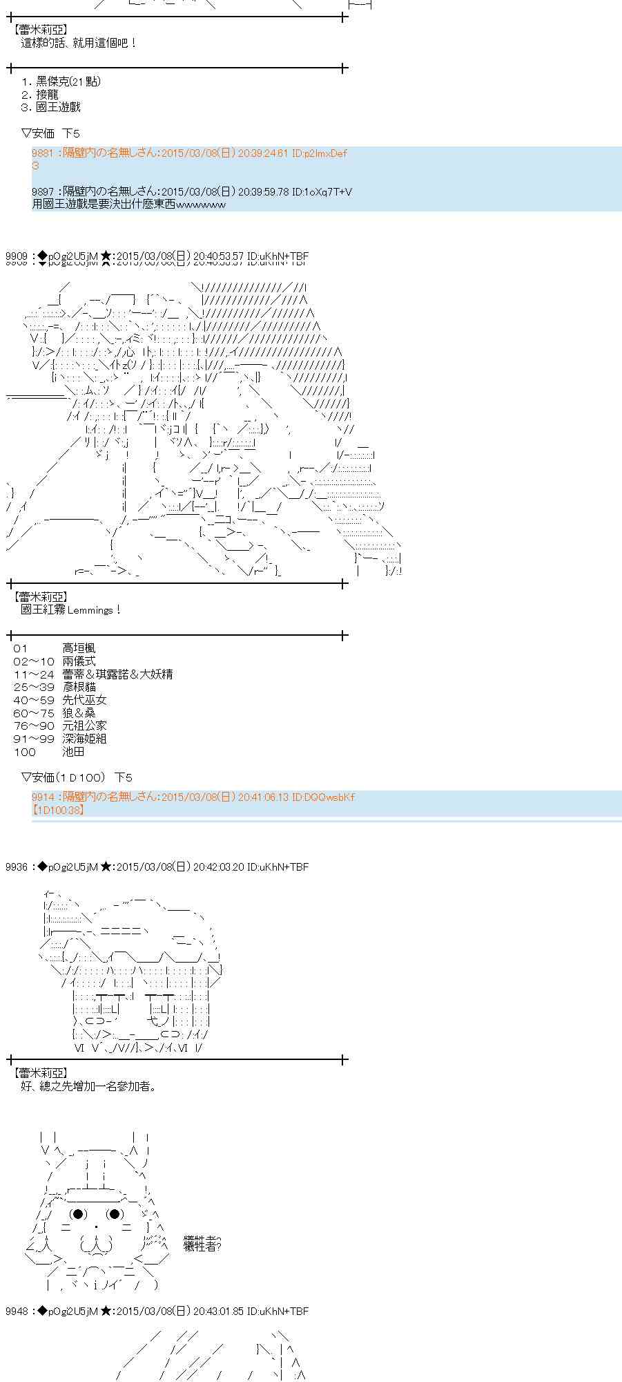 80话17