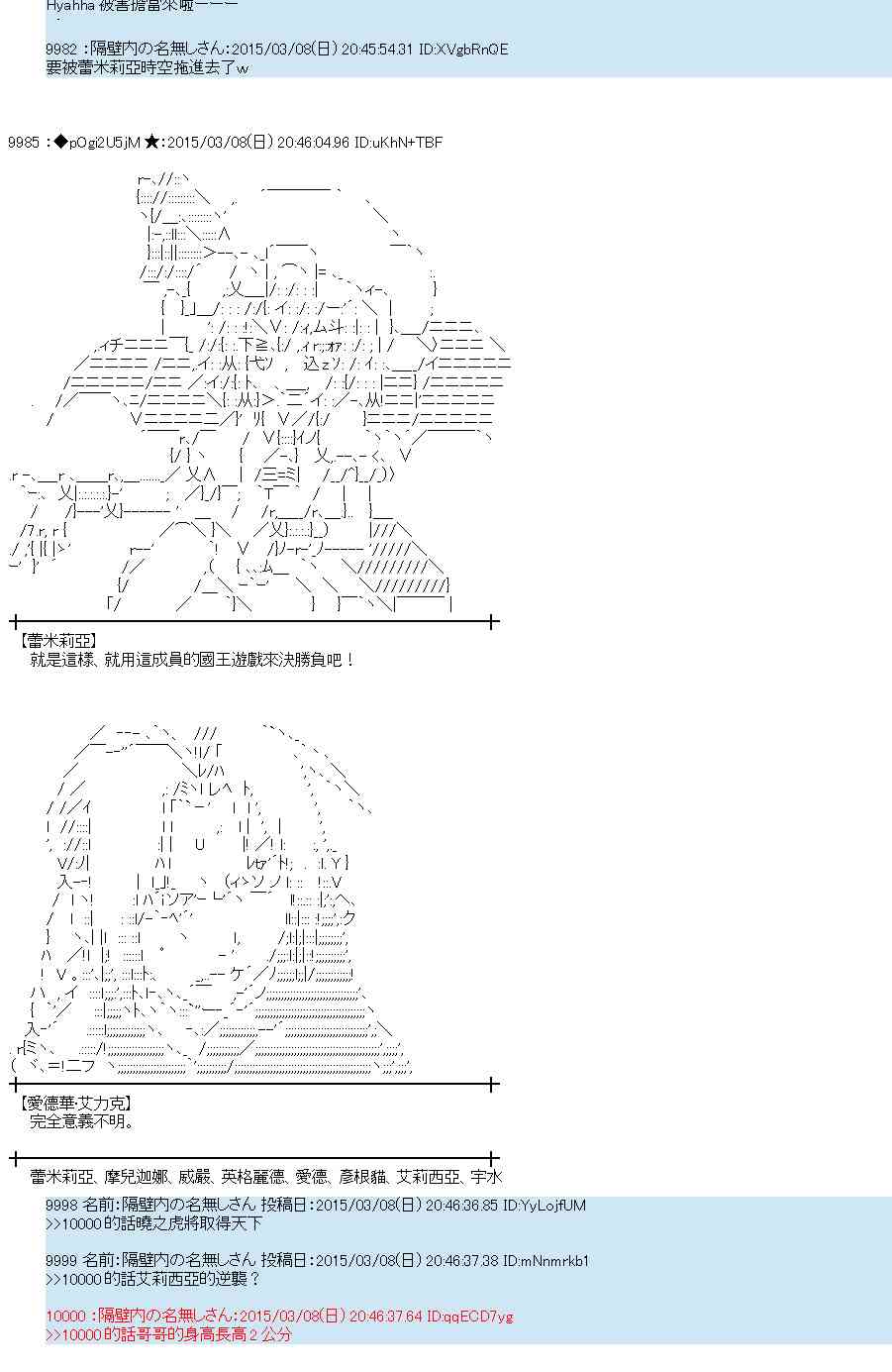 80话19