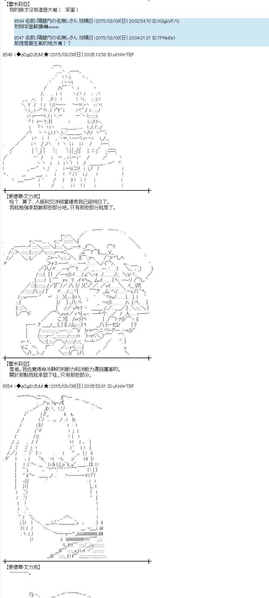 80话2
