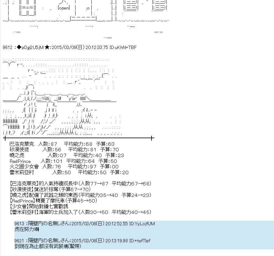 80话6