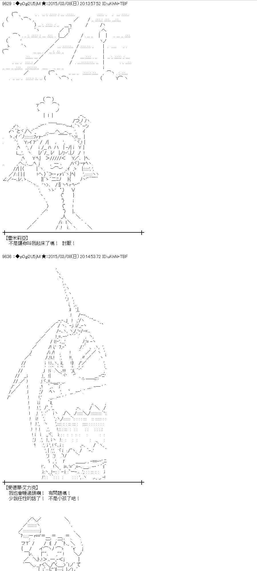 80话7