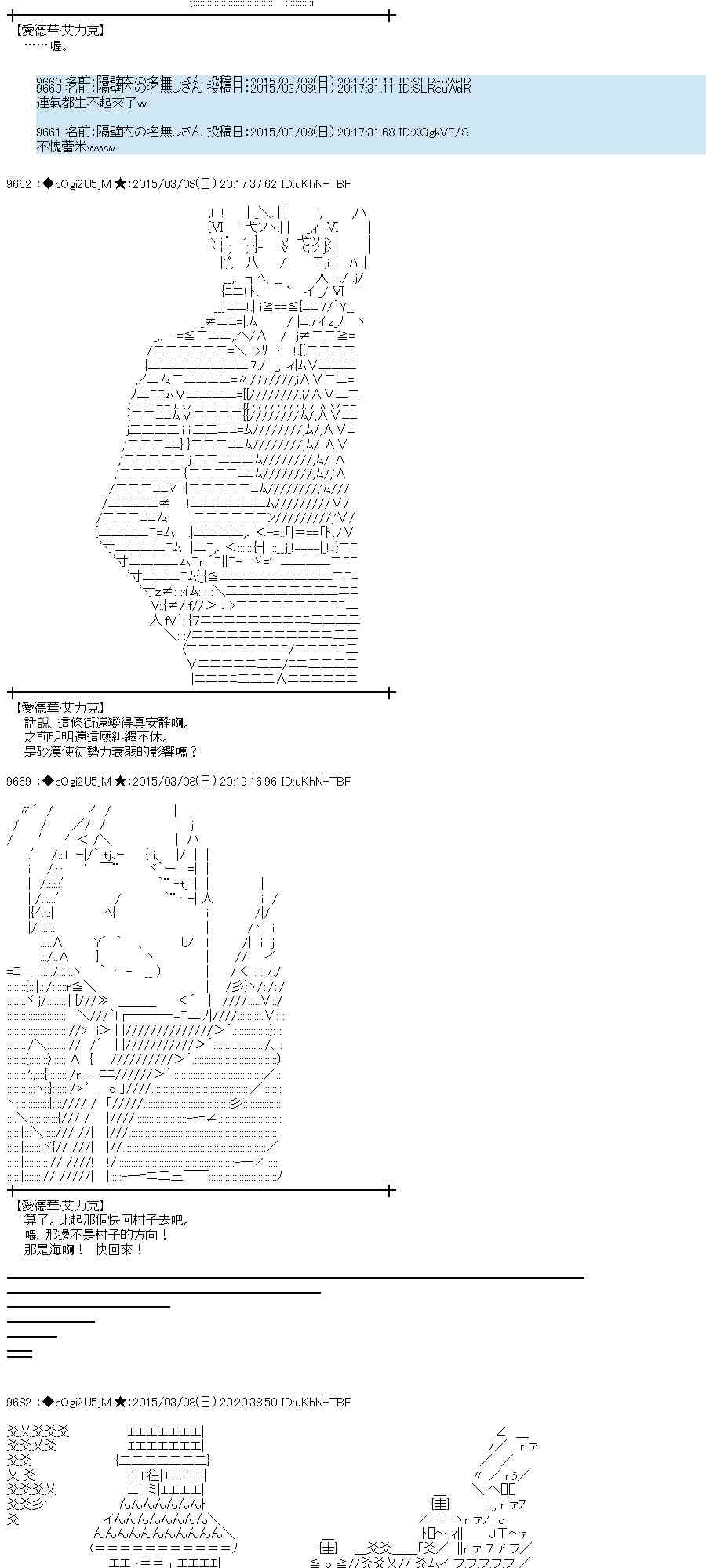 80话9