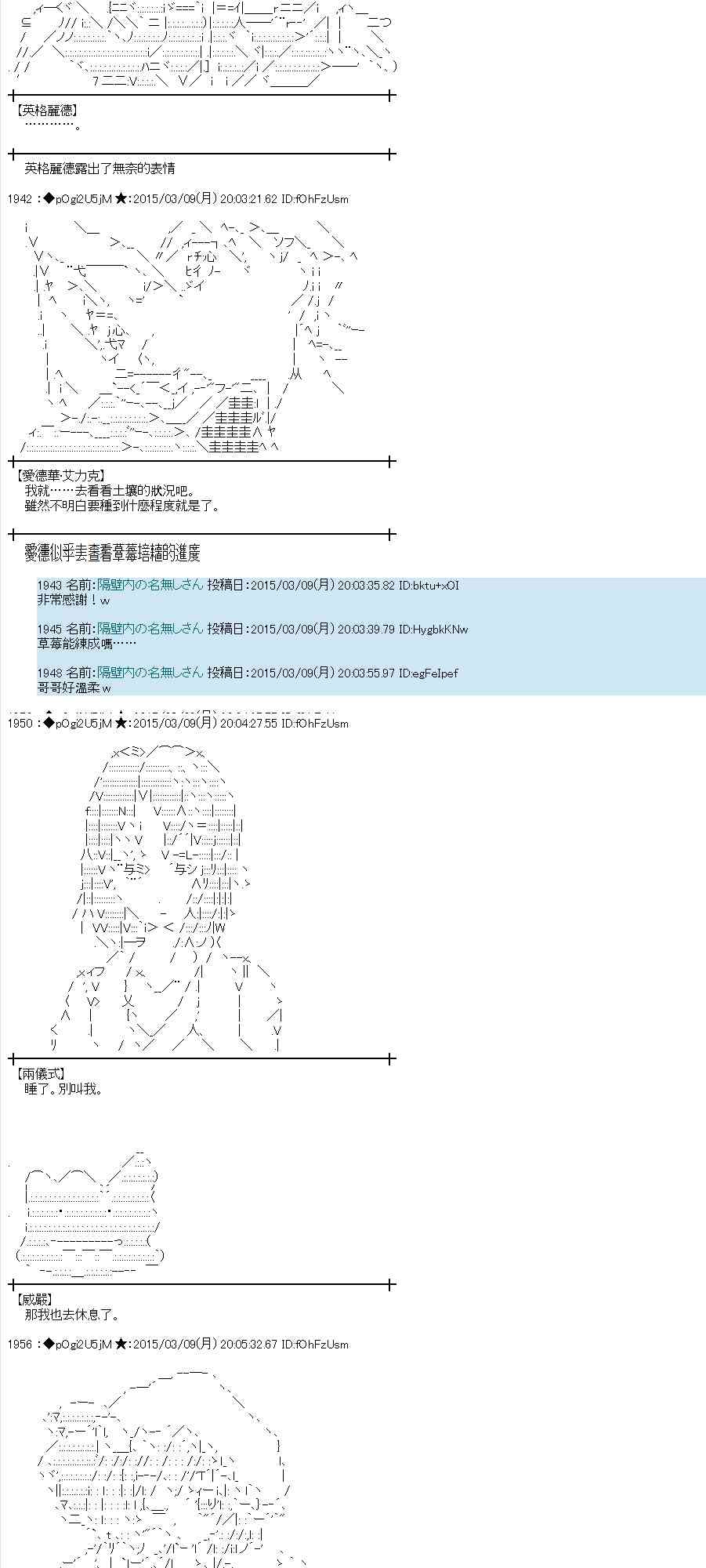 81话1