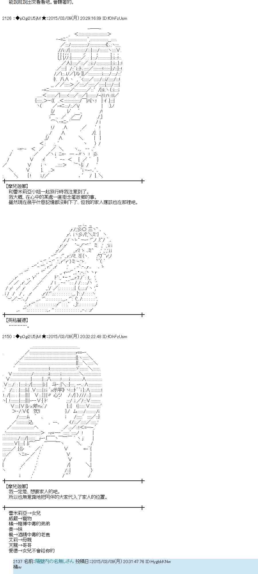 81话11