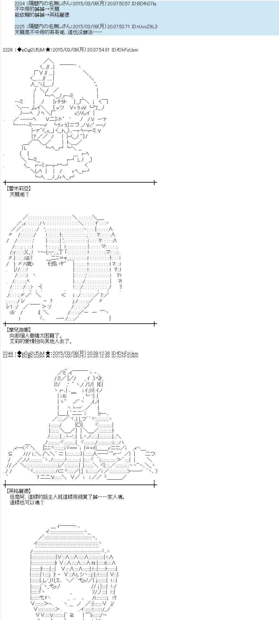 81话14
