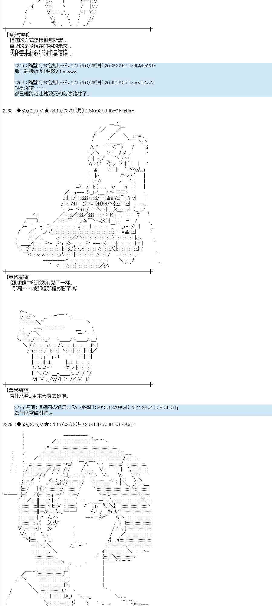 81话15