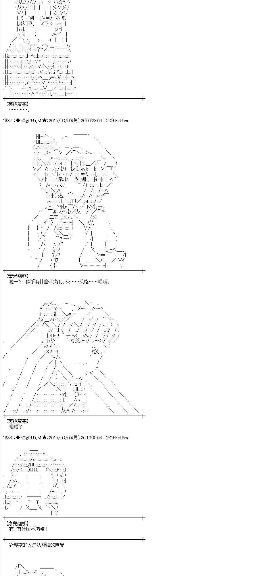 81话3