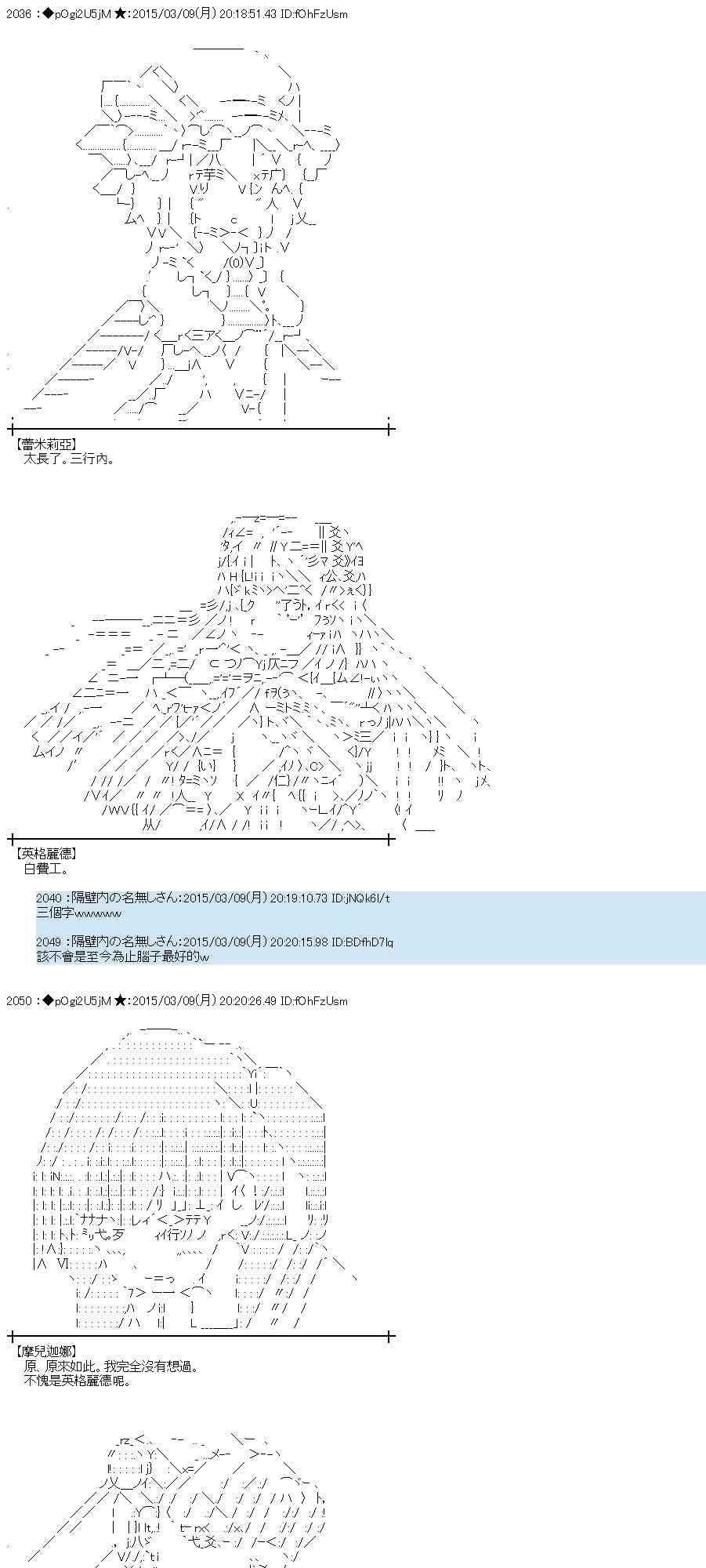 81话7
