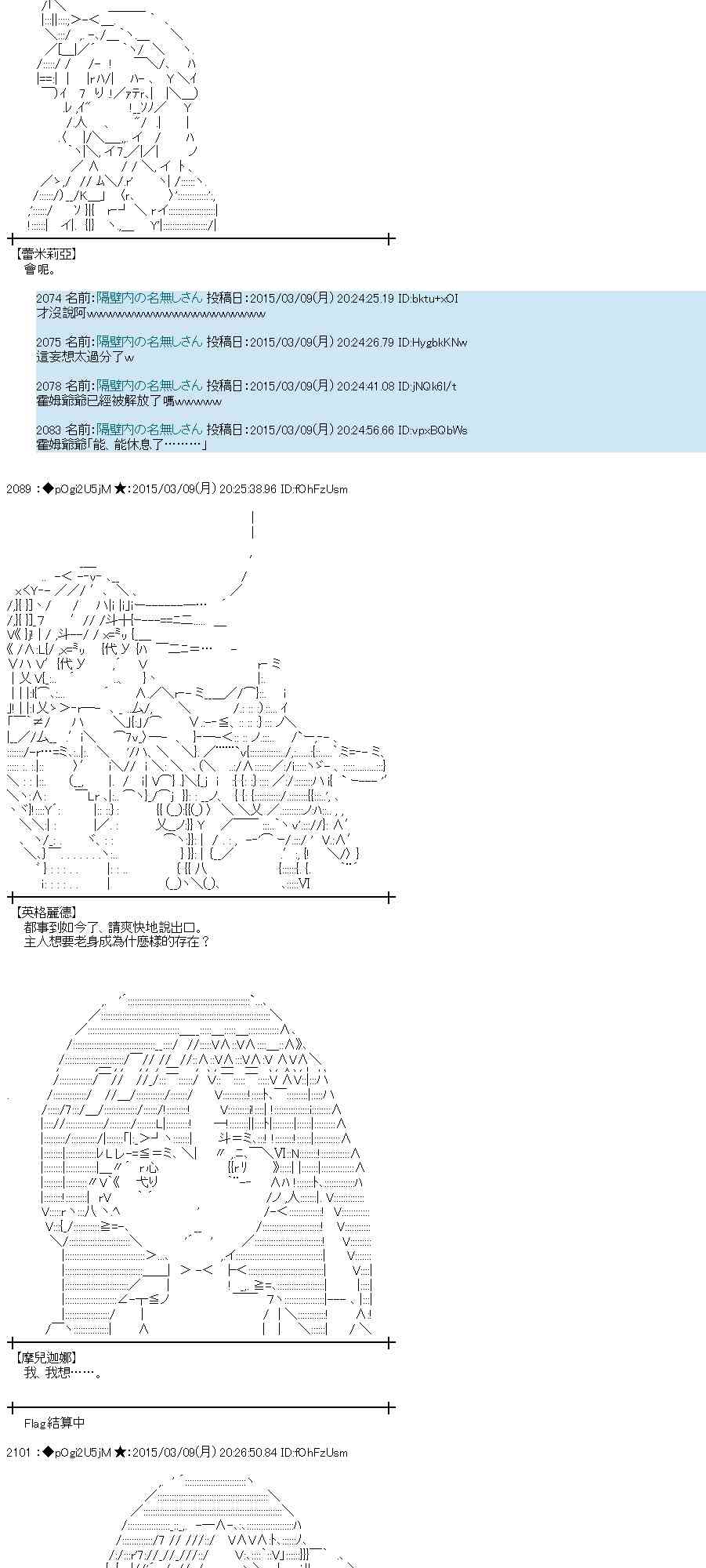 81话9