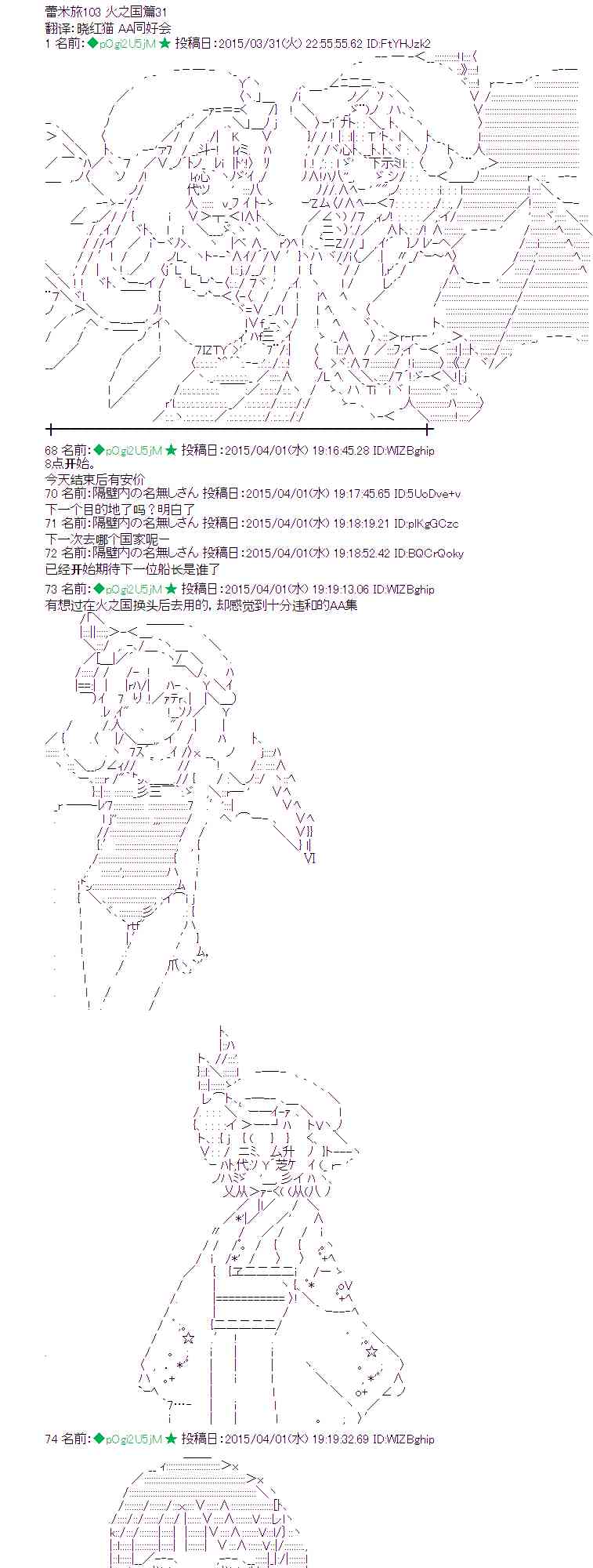 103话0