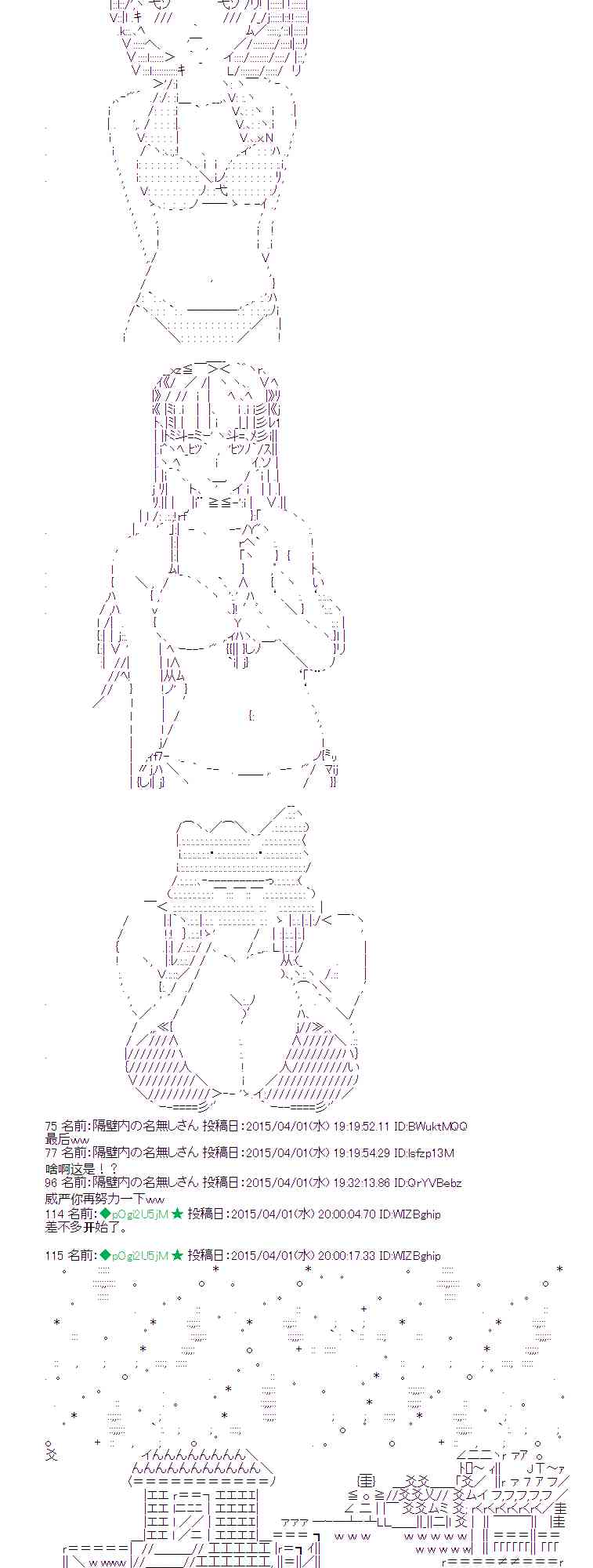 103话1