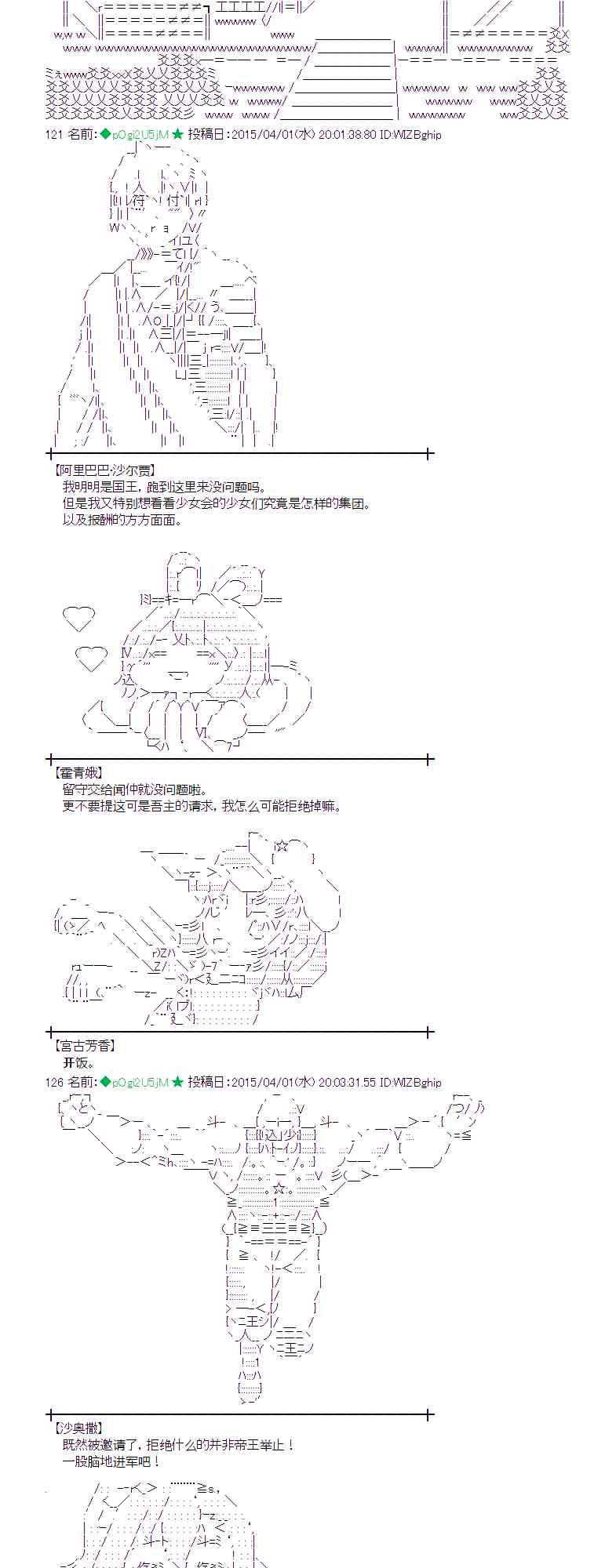 103话2