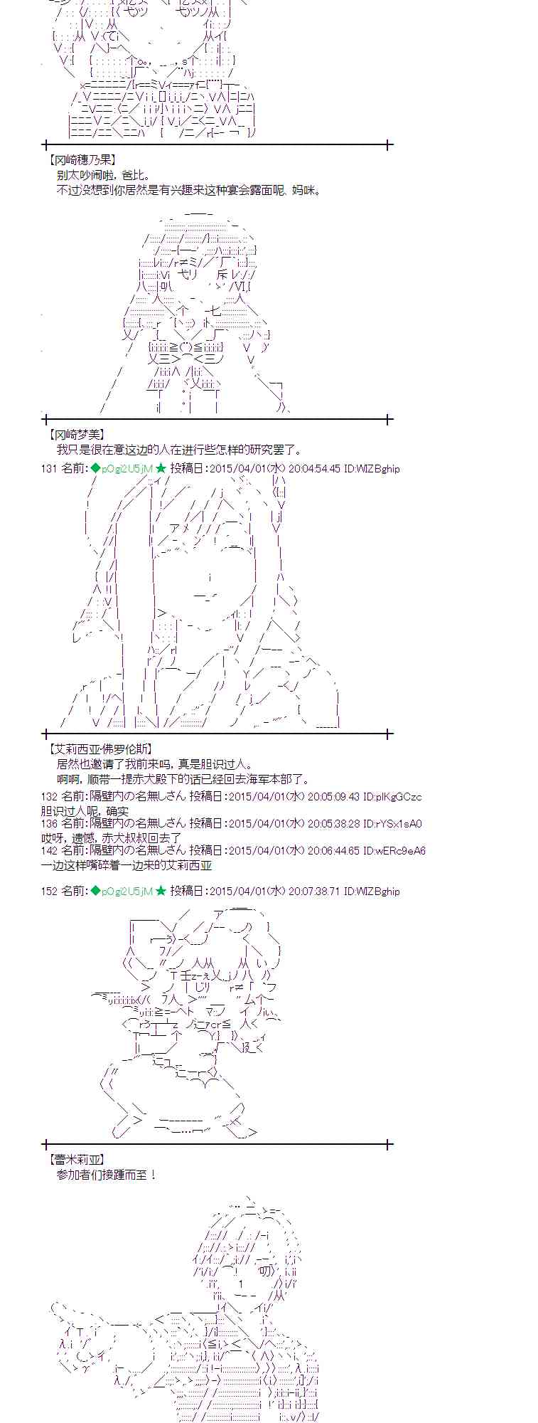 103话3