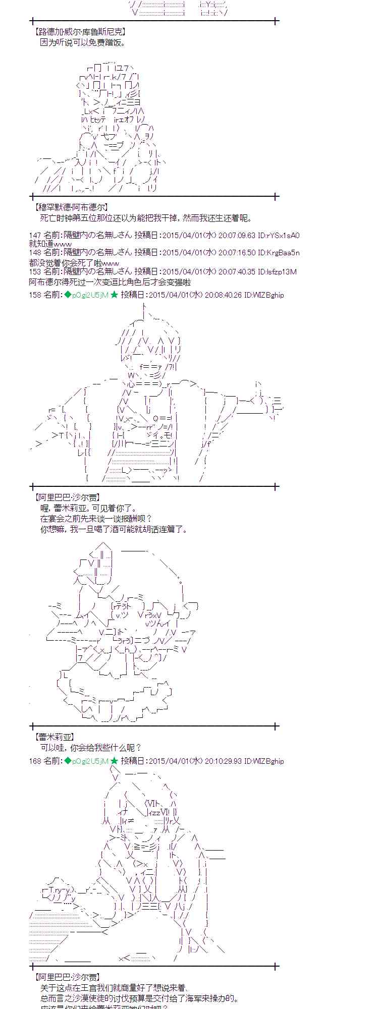 103话4