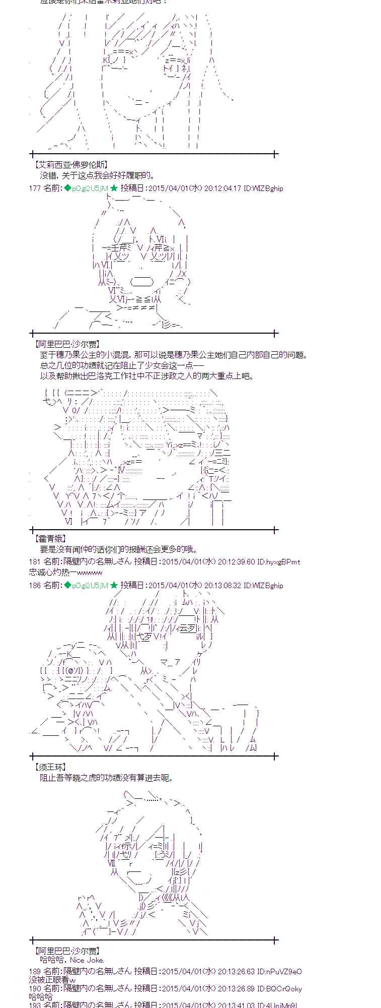 103话5