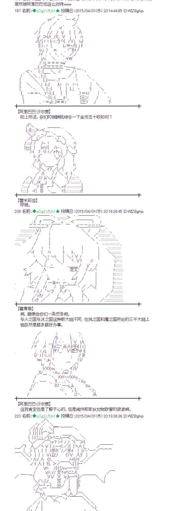 103话6