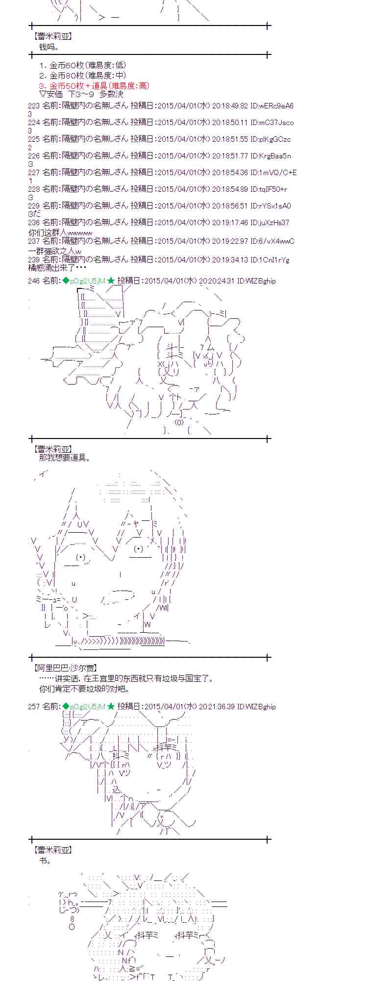 103话7