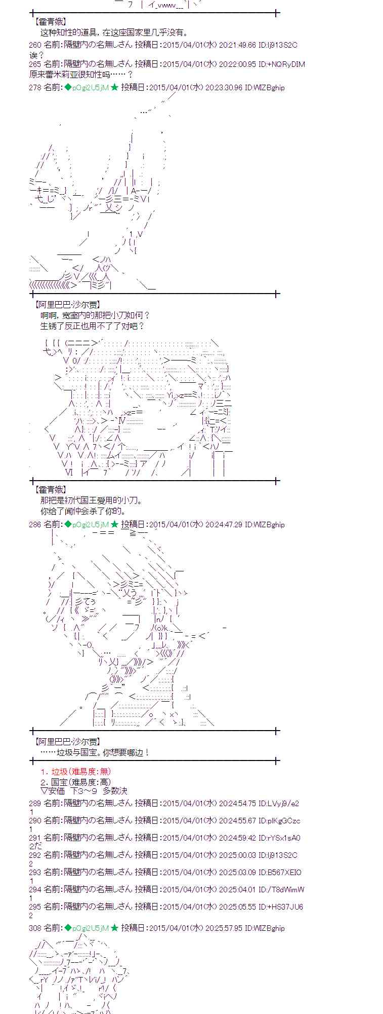 103话8