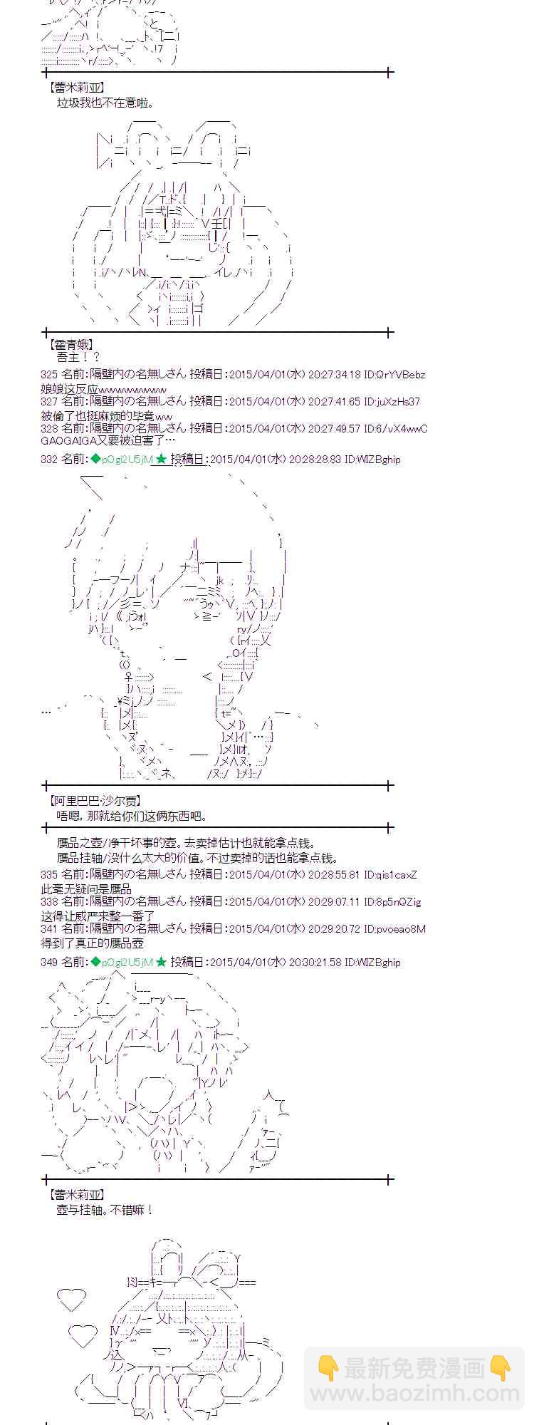 103话9