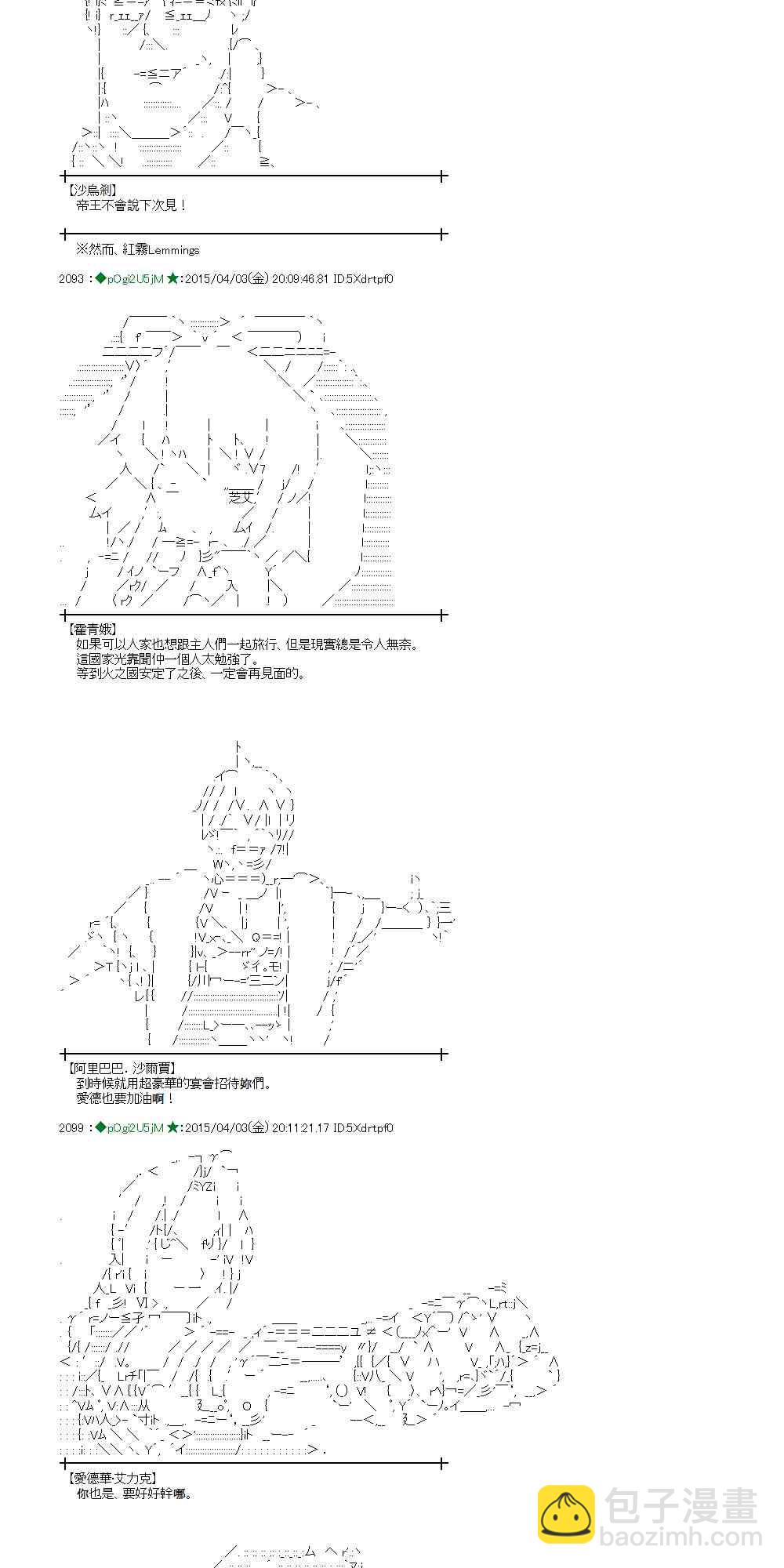 104话3