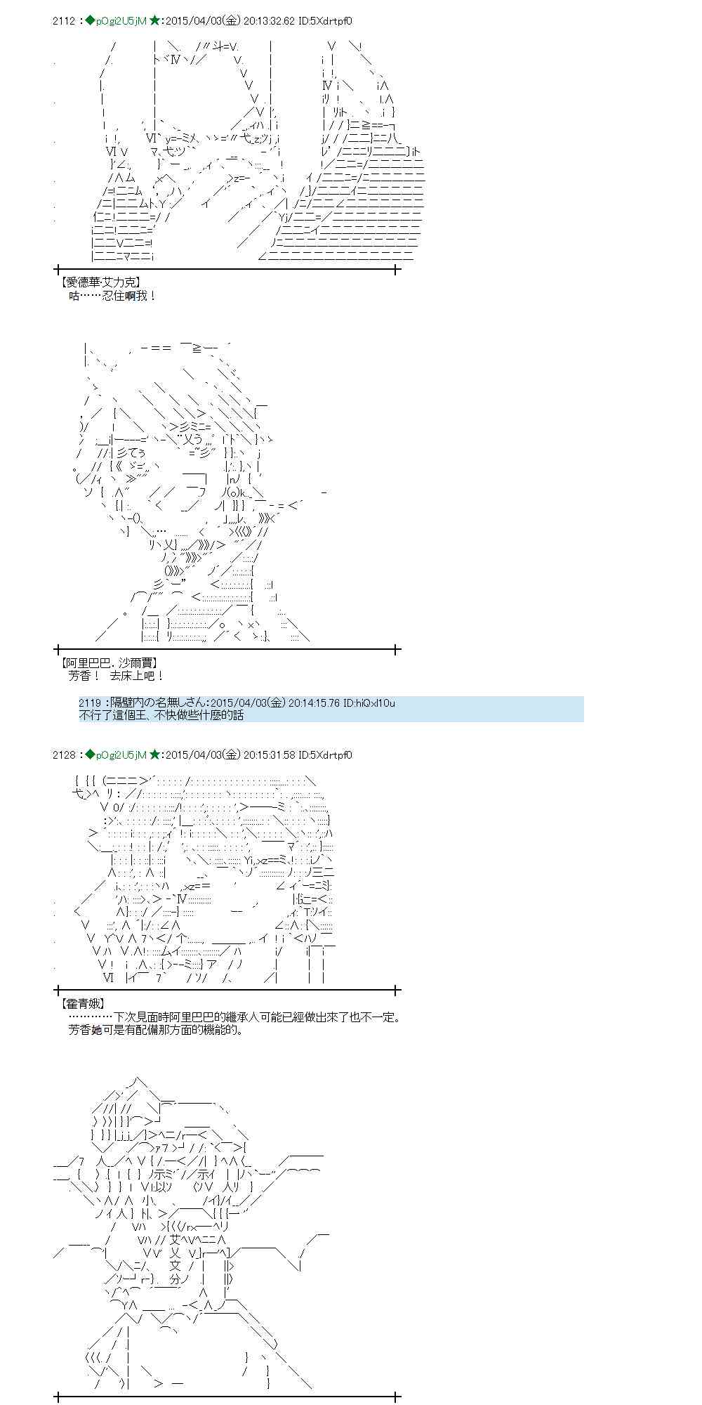 104话5