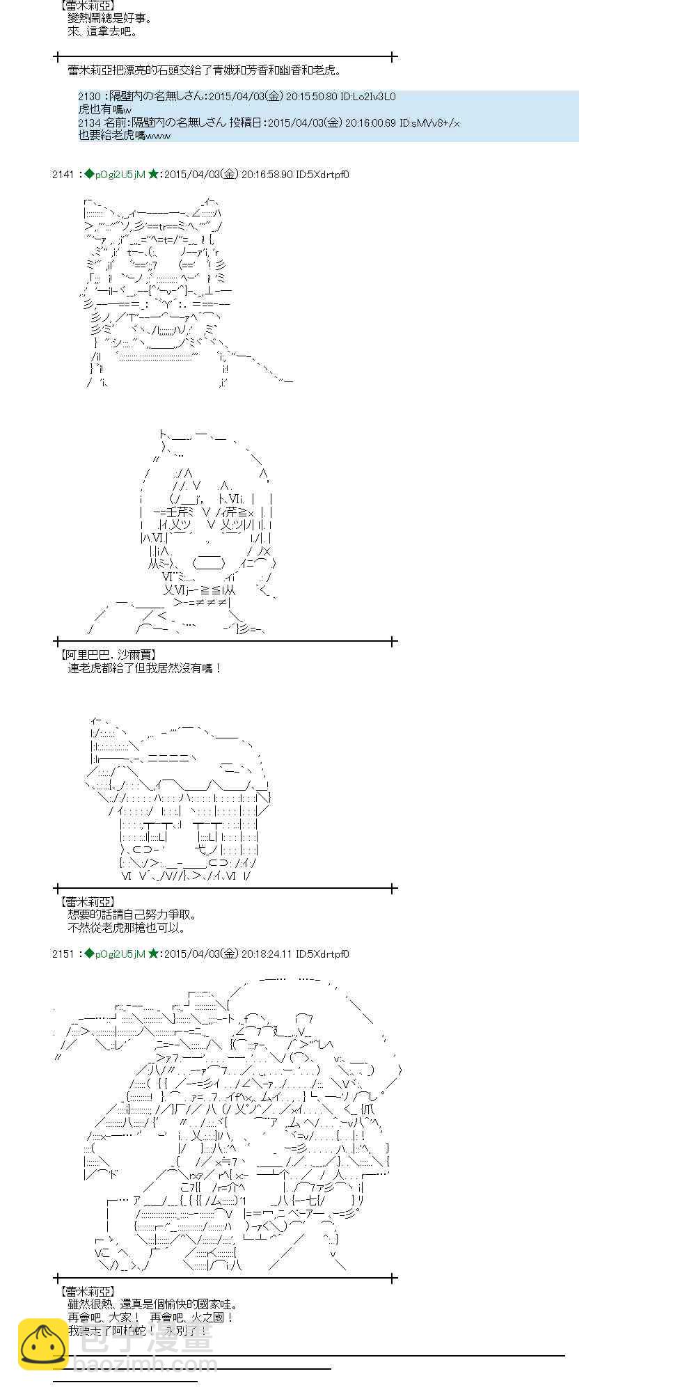 104话6