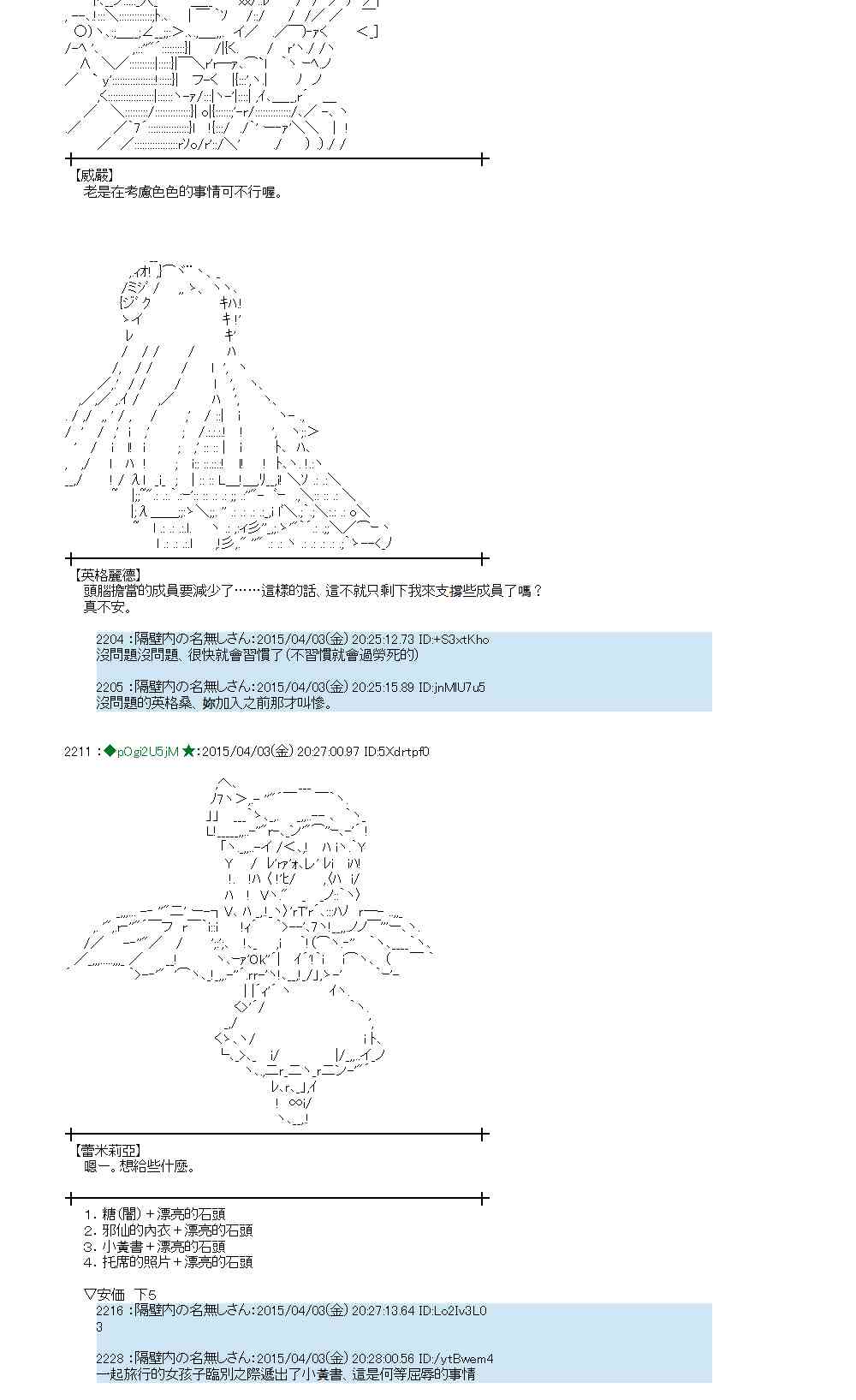 104话9