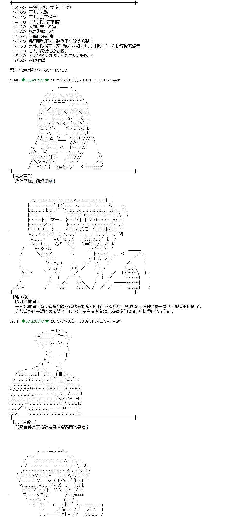 107话2