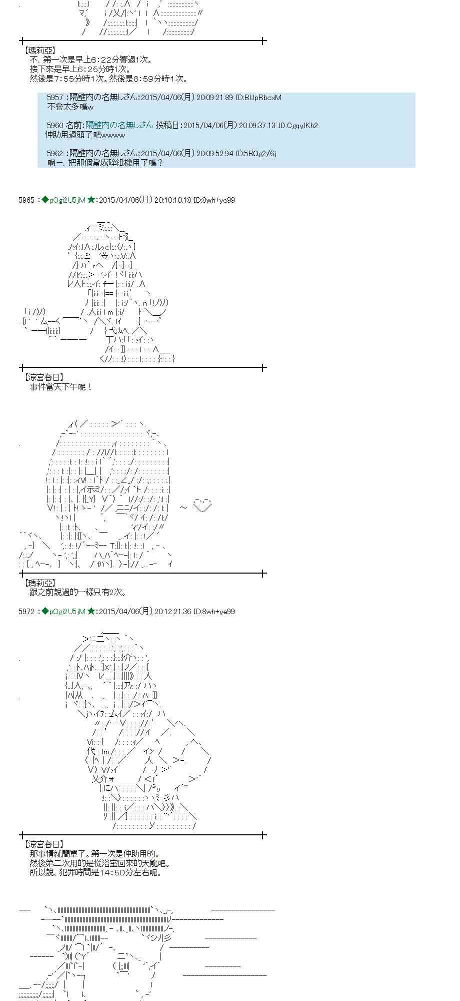 107话3