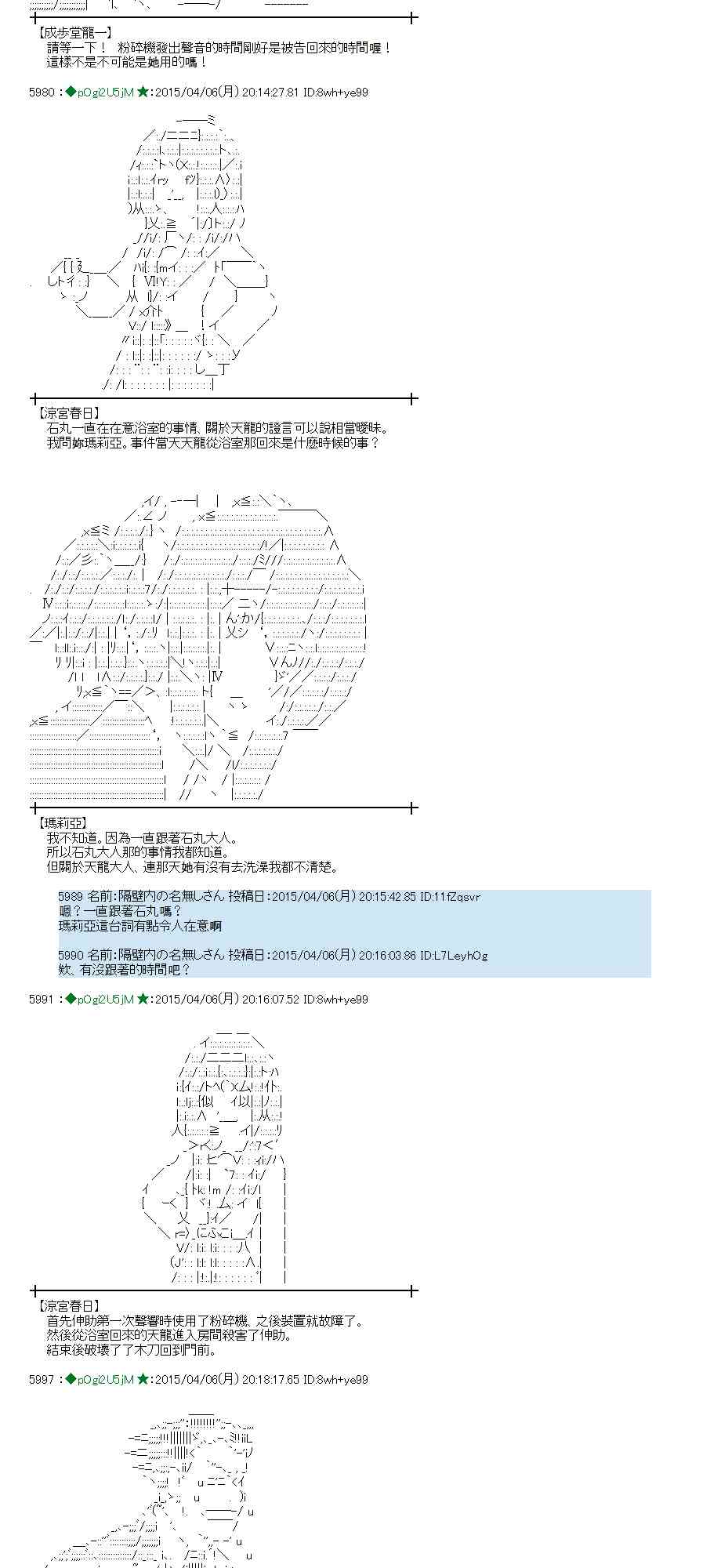 107话4