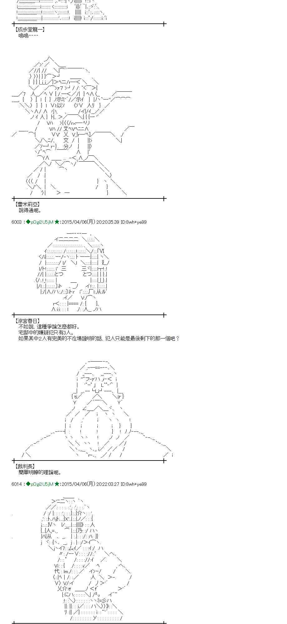 107话5
