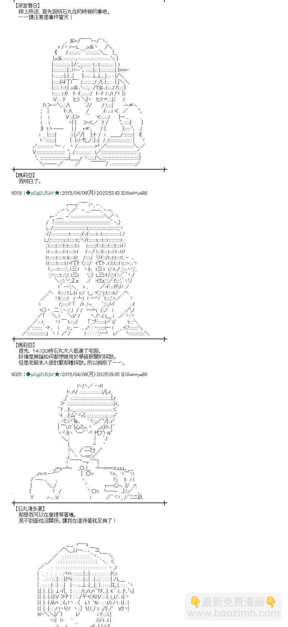 107话6