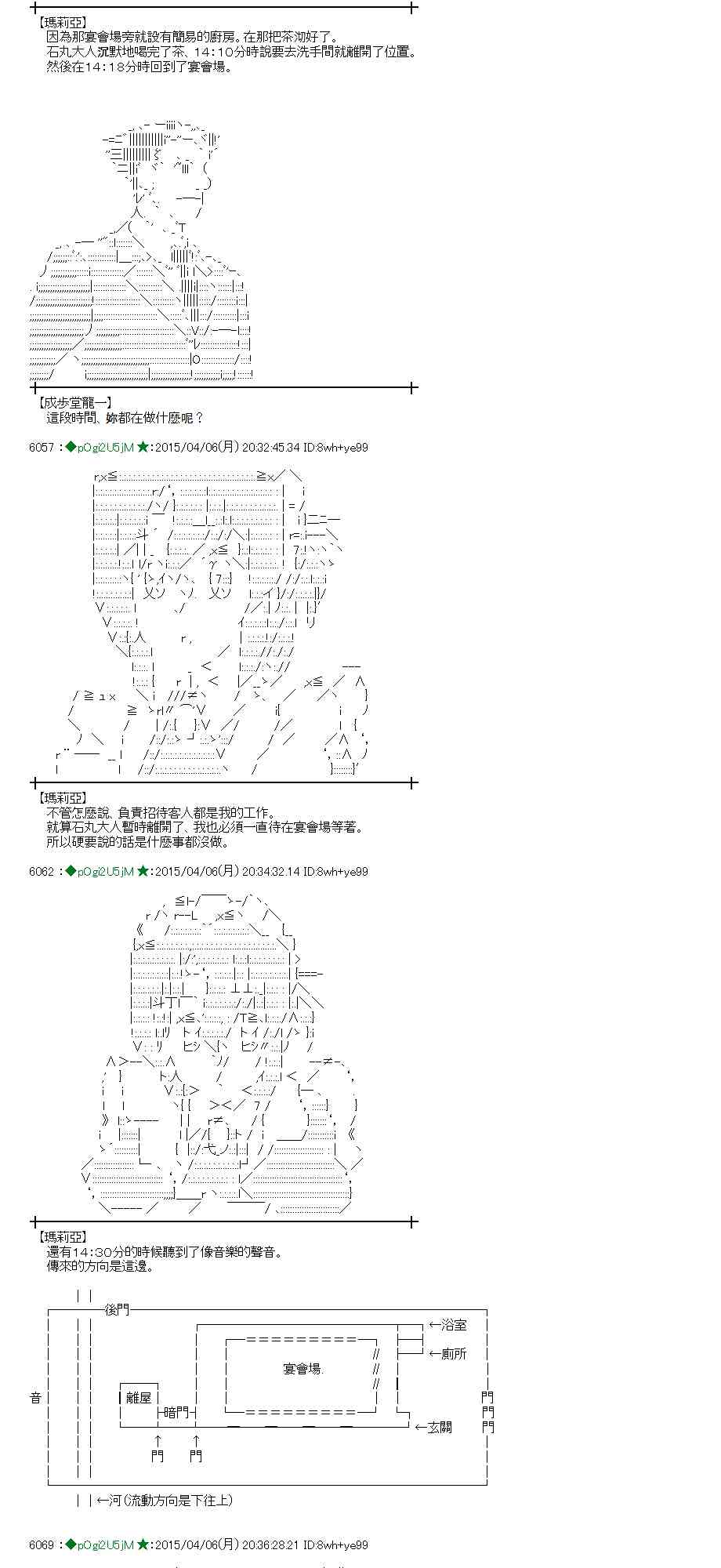 107话9