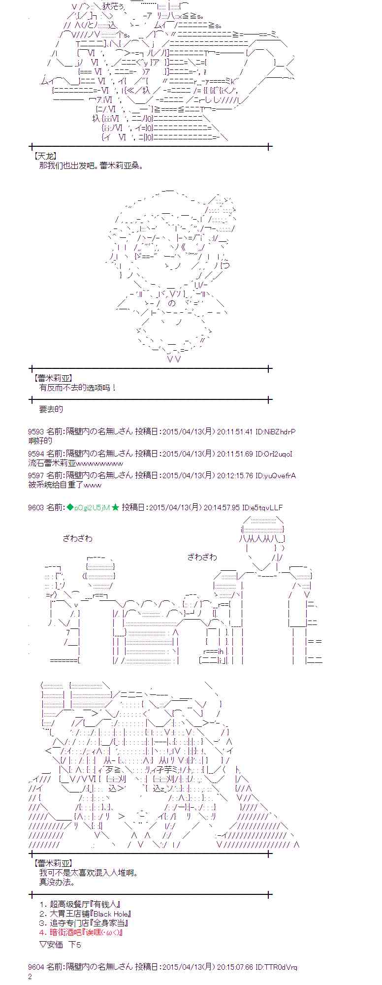 114话5
