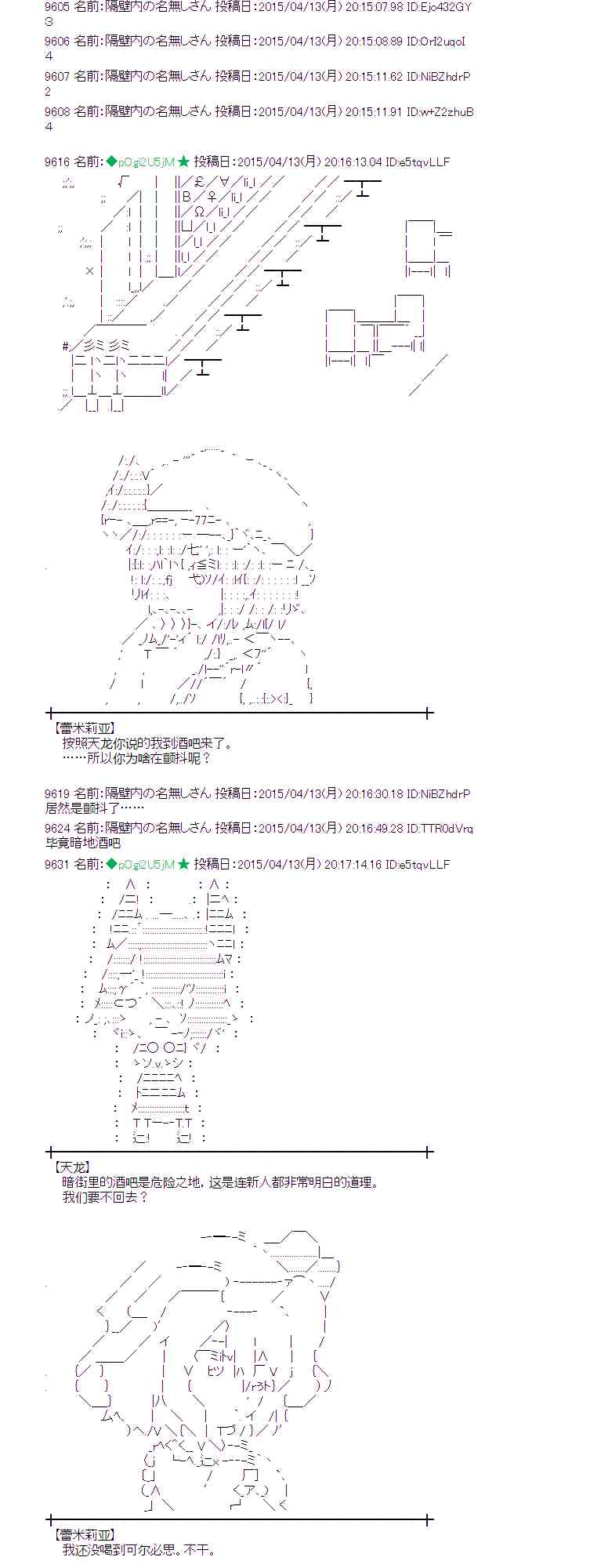 114话6
