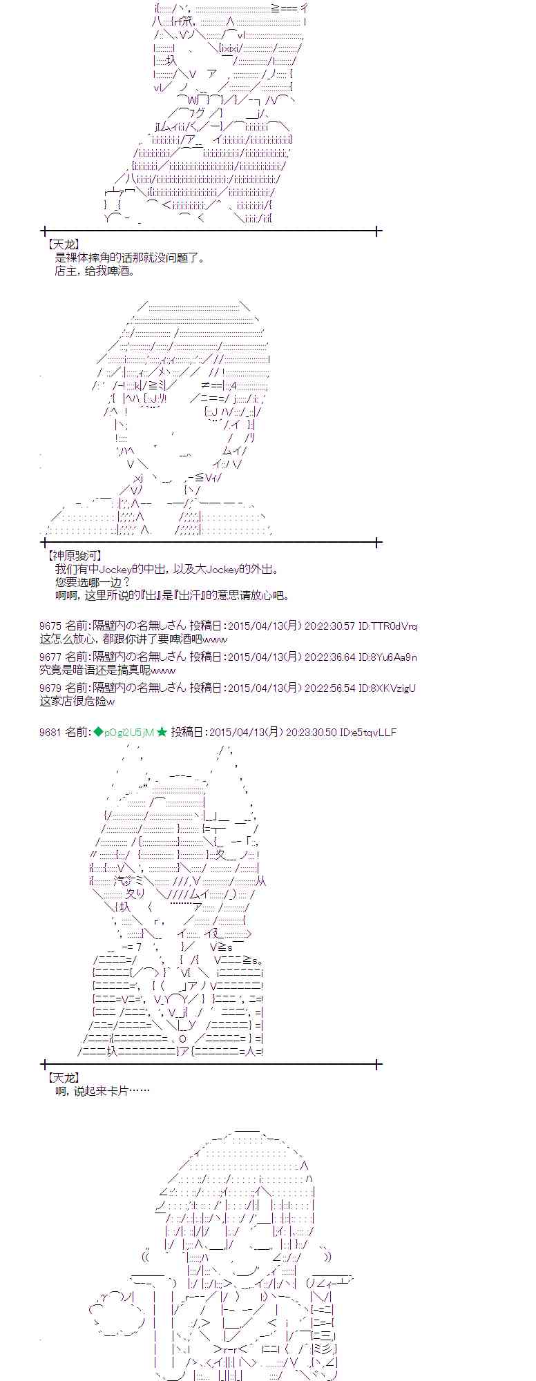 114话8