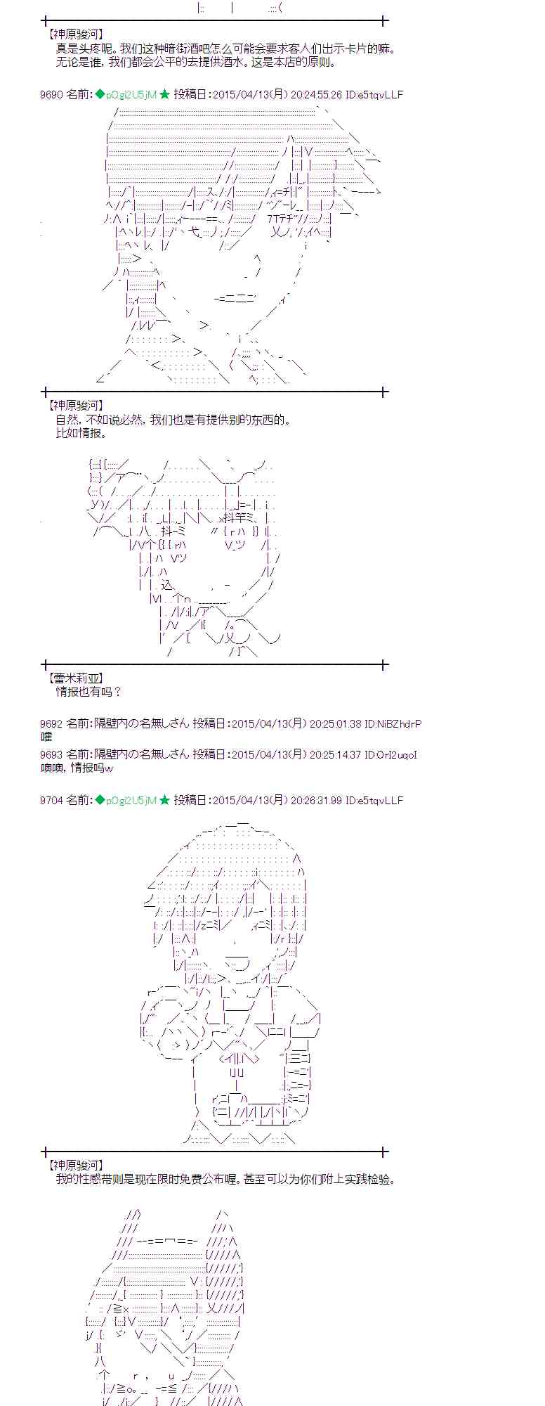 114话9
