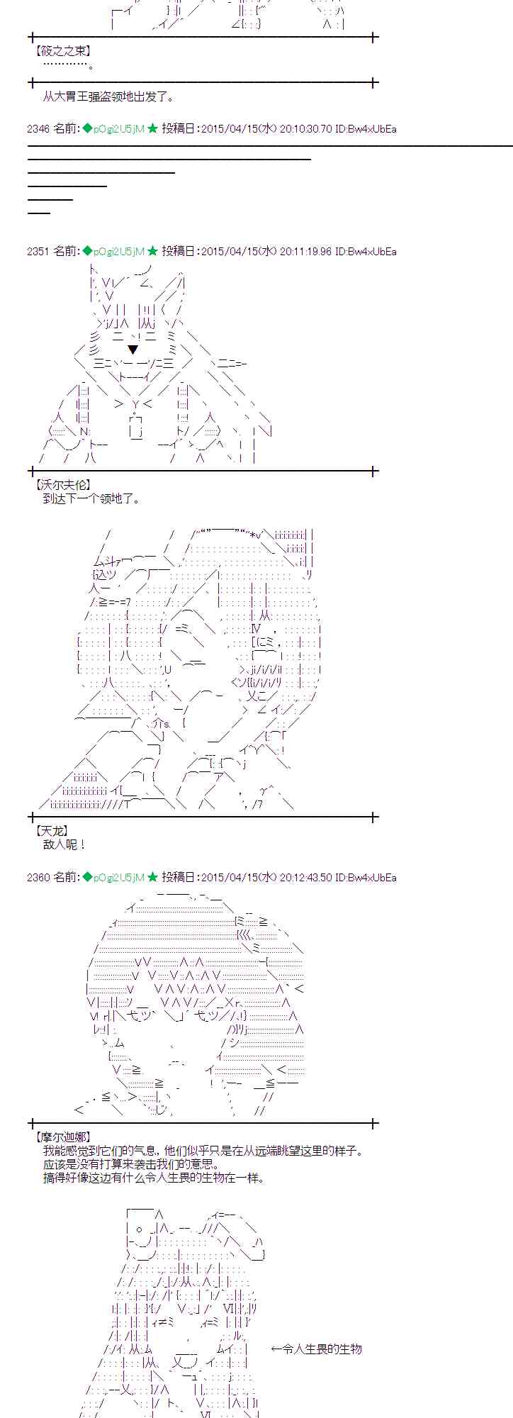 116话4