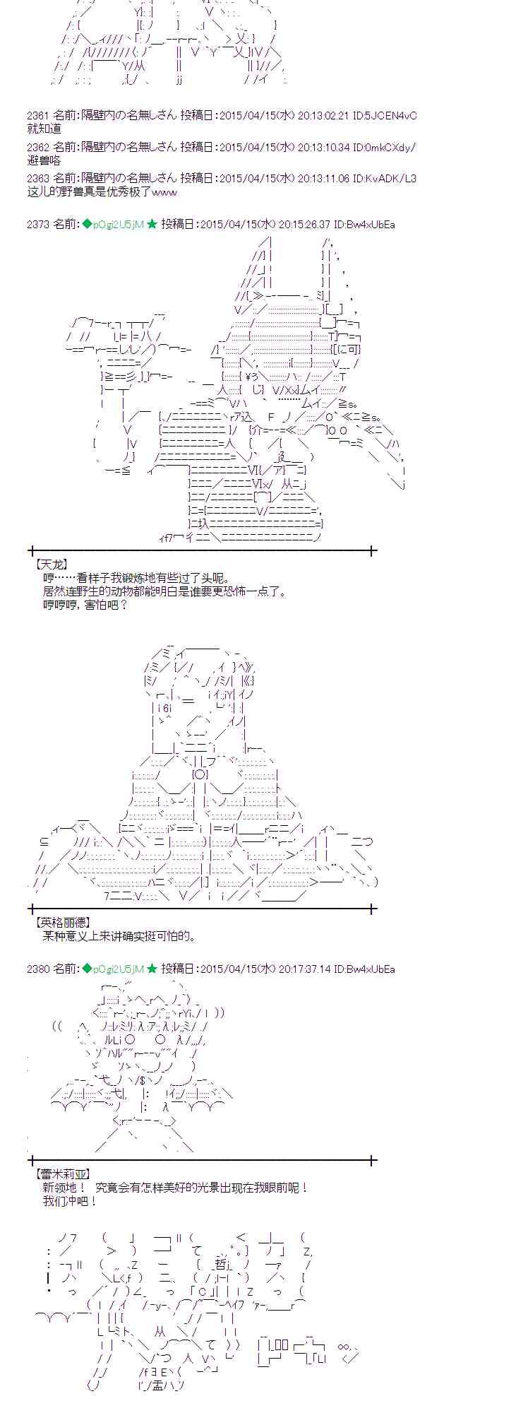 116话5