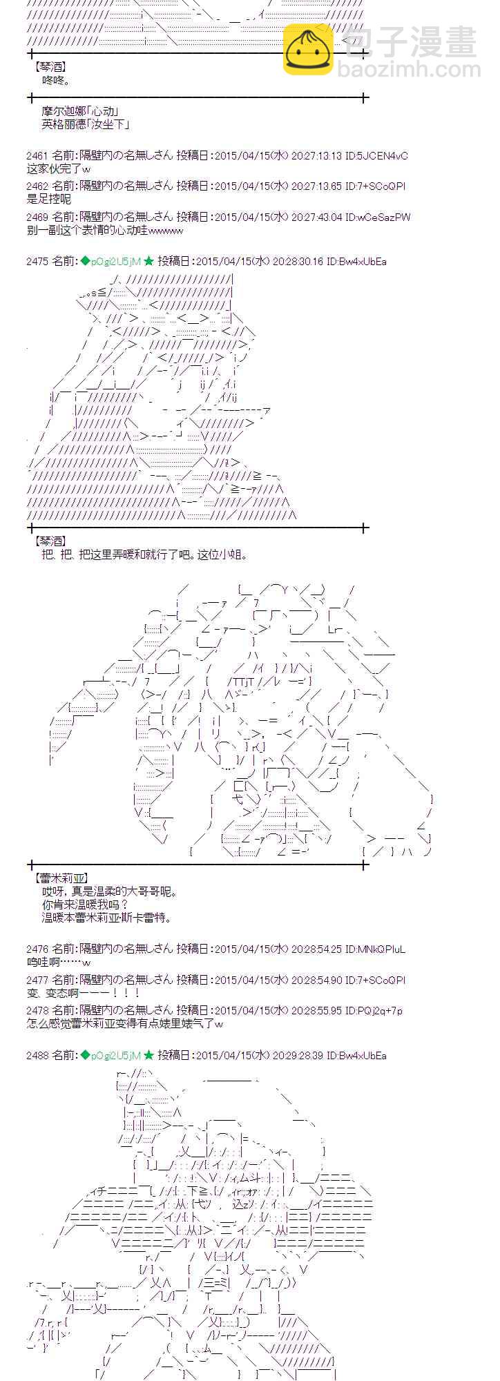 116话9