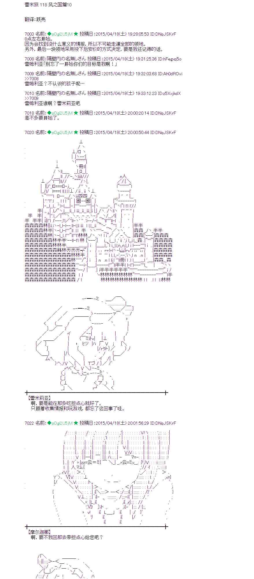 118话0