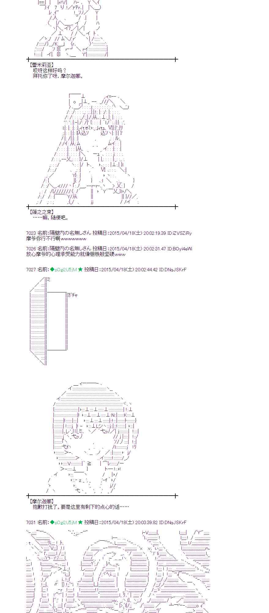 118话1