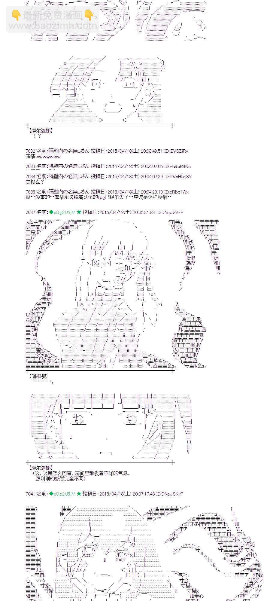 118话2