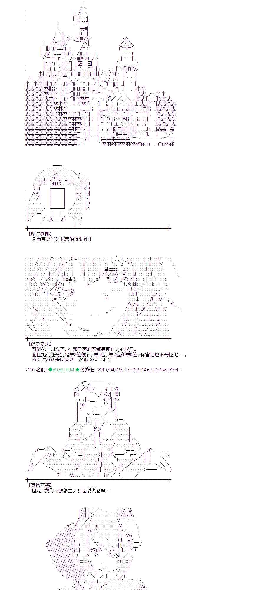 118话5
